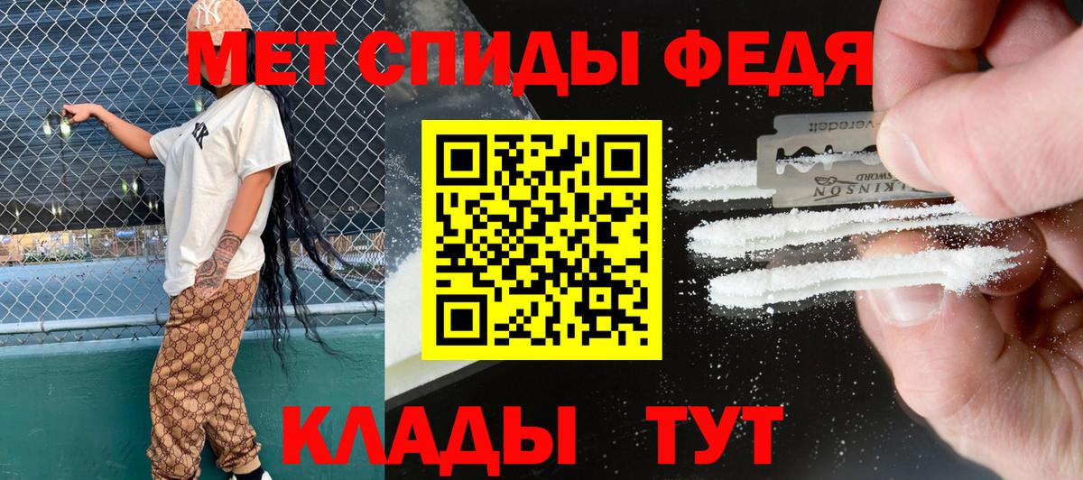 даркнет какой сайт  АМФ  Амфетамин  Вятские Поляны  Вход с VPN  АМФЕТАМИН VHQ 