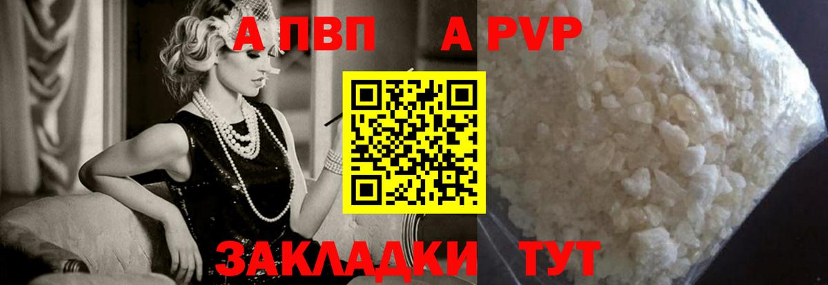 А ПВП СК КРИС  A PVP крисы CK  Вход с VPN  Вятские Поляны  A PVP СК КРИС 