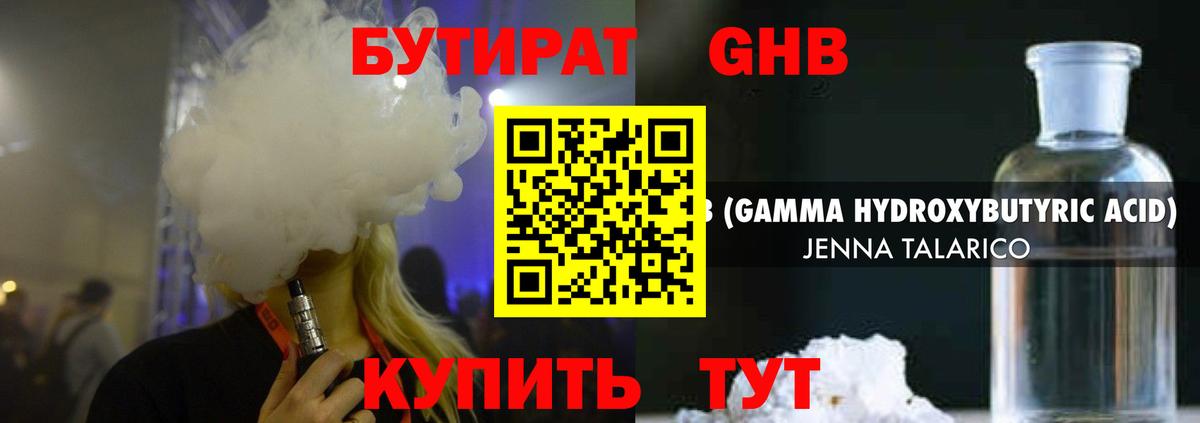 КОКАИН  ГАШ  Меф МЯУ МЯУ   Вход с VPN  Вятские Поляны  Марихуана  ГАШ  Экстази 