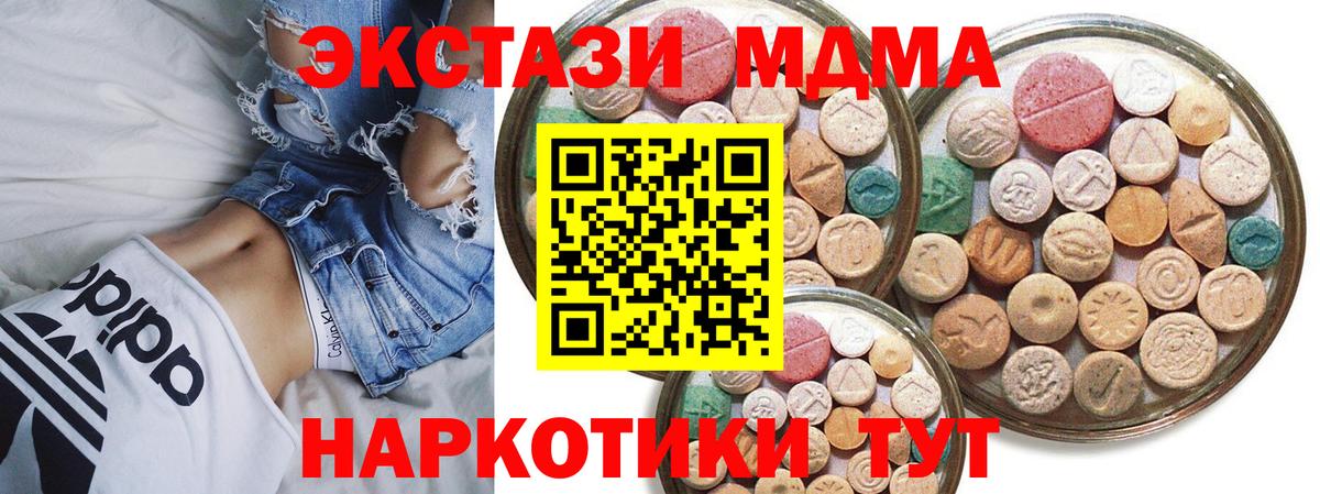 Ecstasy XTC Вятские Поляны