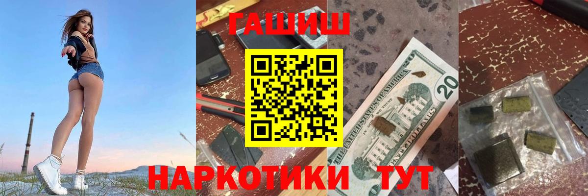 ГАШИШ hashish Вятские Поляны