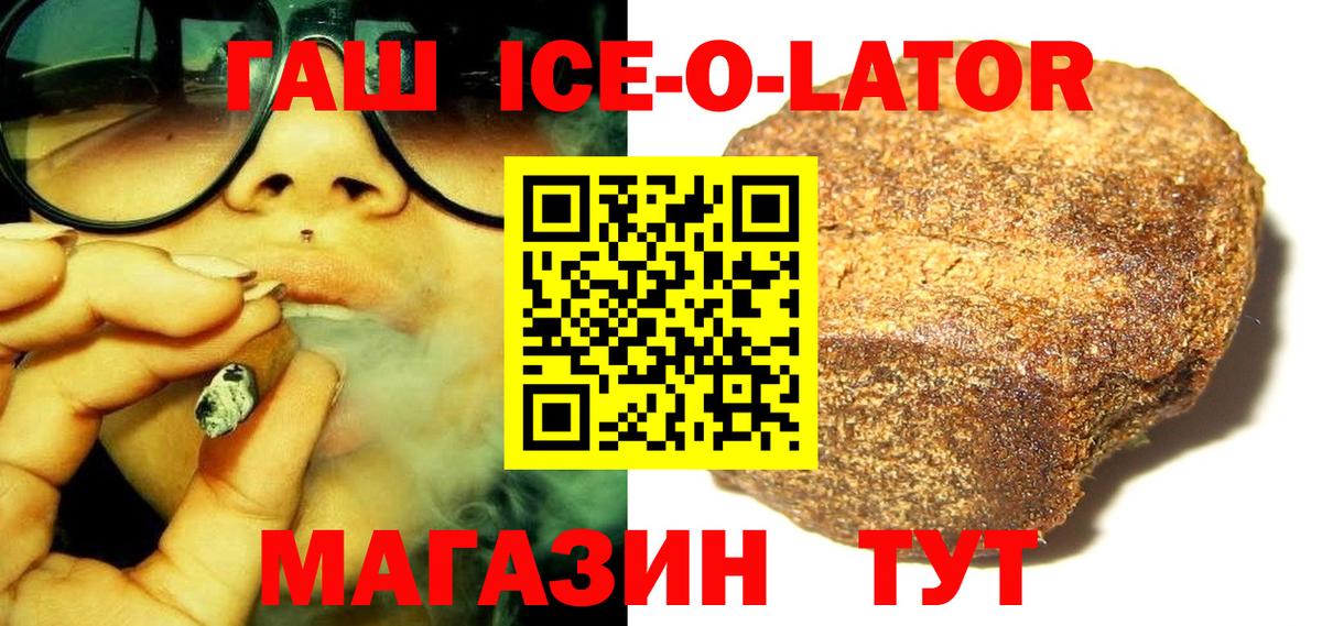 ГАШ хэш  Вход с VPN  Вятские Поляны 