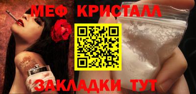 MDMA Premium VHQ Татарск