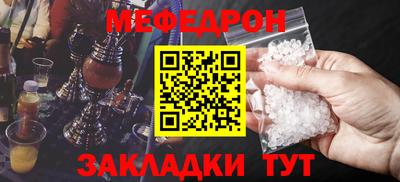 MDMA Premium VHQ Татарск