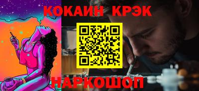 кокаин Тара
