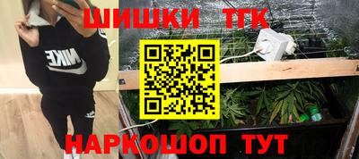 спайс Туймазы