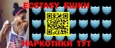 MDMA Premium VHQ Татарск