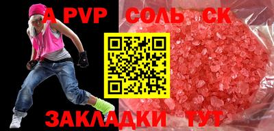 кокаин Тара