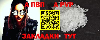 кокаин Тара