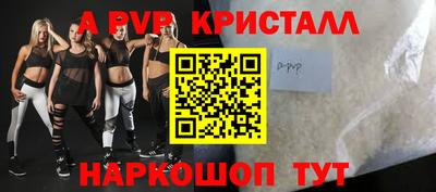 спайс Туймазы