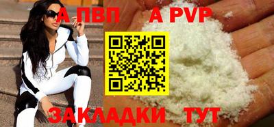 кокаин Тара