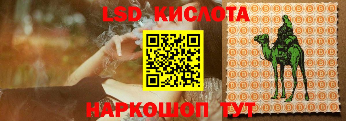 Вятские Поляны  LSD-25 экстази кислота  ЛСД экстази кислота  Вход с VPN 