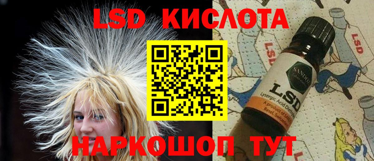Марки N-bome 1,8мг Вятские Поляны