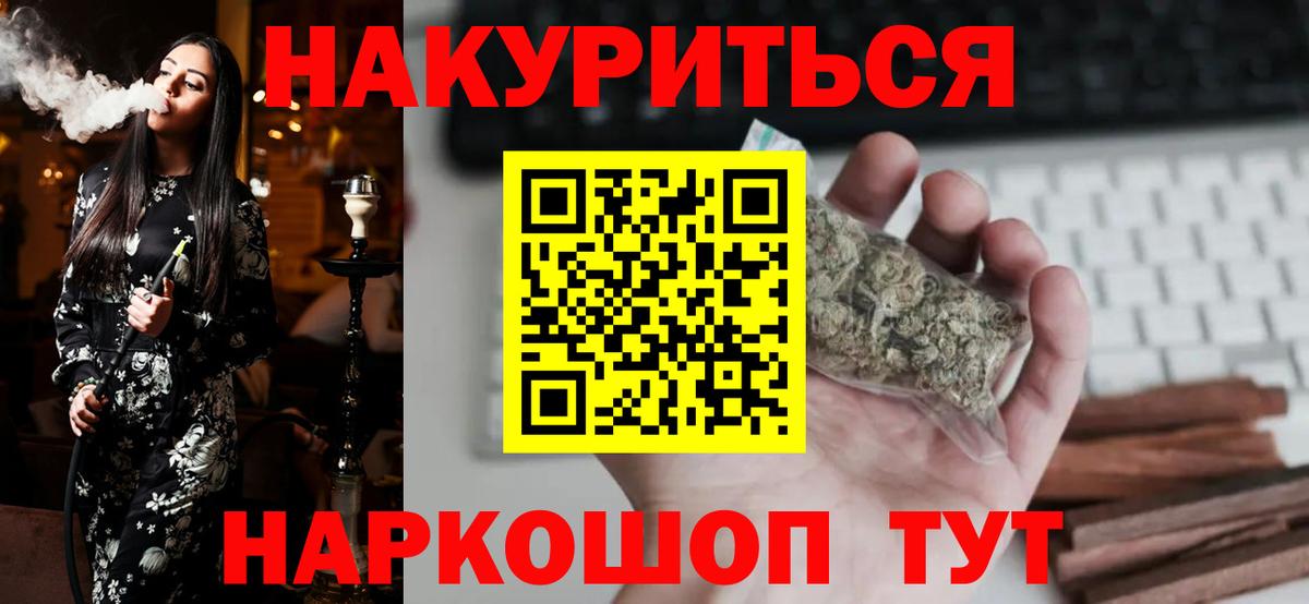 Конопля индика Вятские Поляны